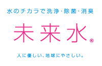 人に優しい、地球にやさしい未来水｜松尾捺染