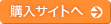 ウエブザストア楽天市場店